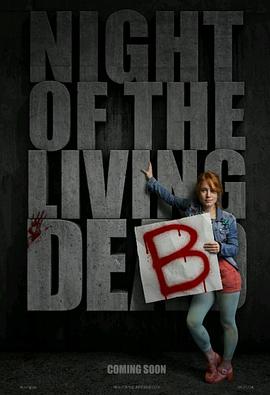 活女喪尸夜 Night of the Living Deb